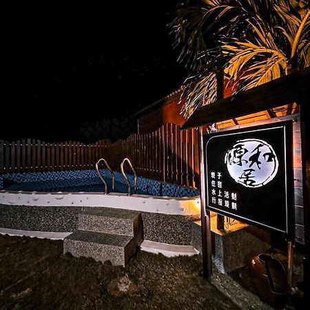 源和居旅宿 Île Lamay Extérieur photo
