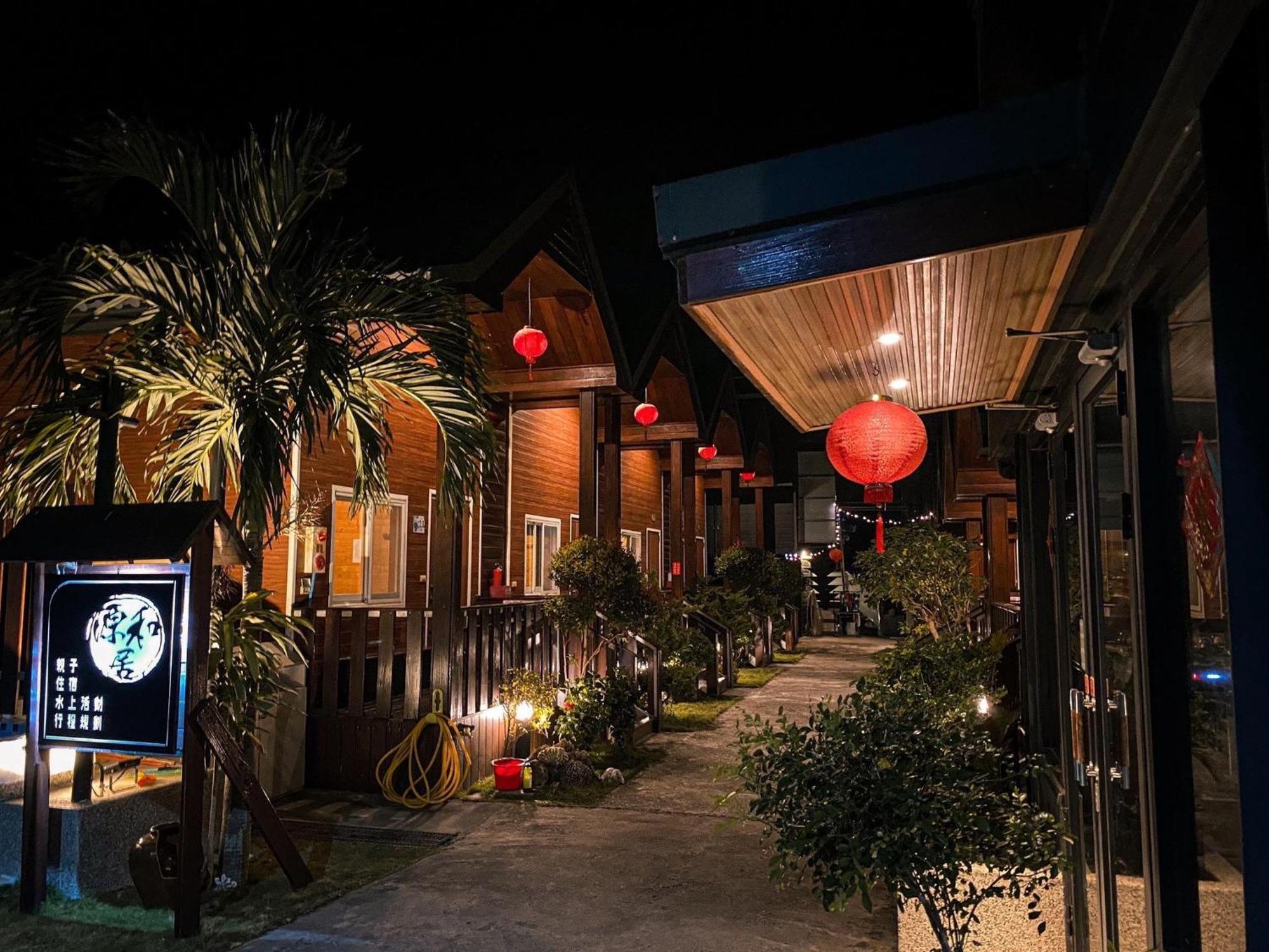 源和居旅宿 Île Lamay Extérieur photo